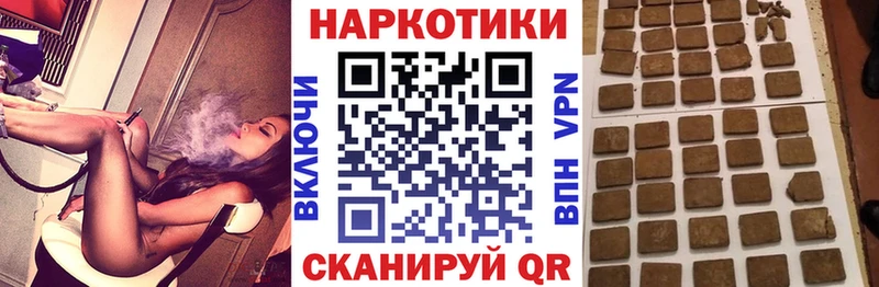 Как найти закладки Новозыбков Канабис  Alpha-PVP  ГАШ  omg рабочий сайт  Мефедрон 