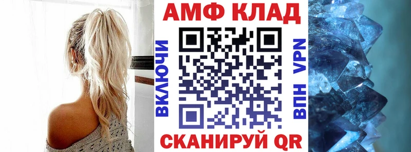 АМФ Premium Новозыбков