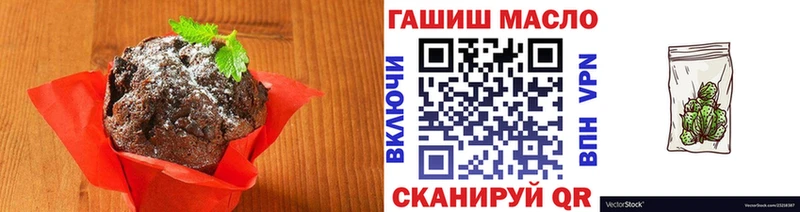 Еда ТГК марихуана  Новозыбков 