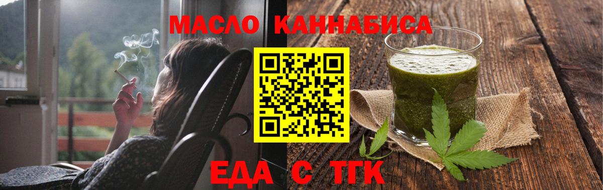 Canna-Cookies конопля  Вход с VPN  Новозыбков 