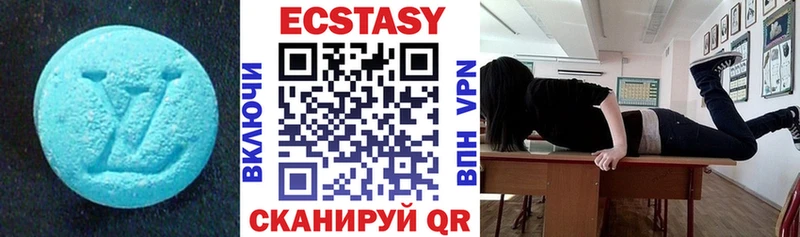 наркошоп  Новозыбков  Ecstasy бентли 