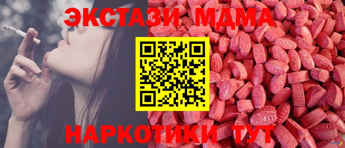 Новозыбков  Экстази  Вход с VPN  даркнет сайт  Экстази Дубай  ЭКСТАЗИ louis Vuitton 