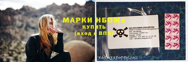наркотики Арсеньев