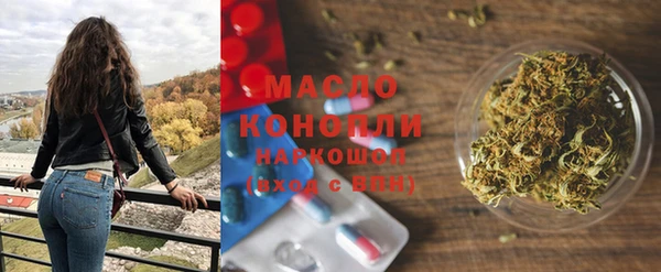 гидропоника Аркадак