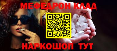спиды Тулун