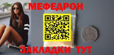спиды Тулун