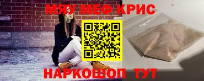COCAINE Тула