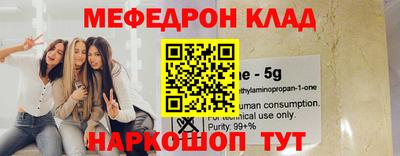 молекула духа Усть-Джегута