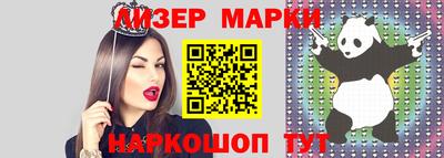 спиды Тулун