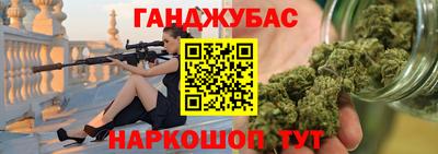 спиды Тулун