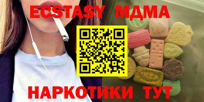 спиды Тулун