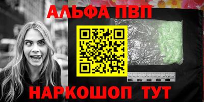 спиды Тулун