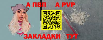 спиды Тулун