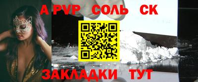 спиды Тулун