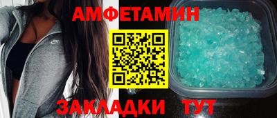 COCAINE Тула