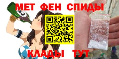 спиды Тулун