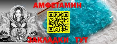 спиды Тулун