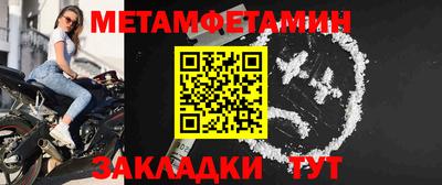 метадон Туймазы
