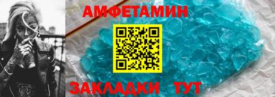 спиды Тулун