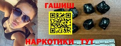спиды Тулун