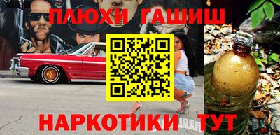 молекула духа Усть-Джегута