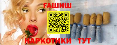 спиды Тулун
