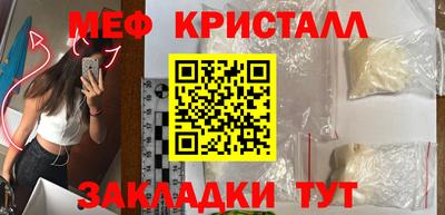 COCAINE Тула