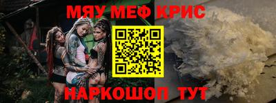 спиды Тулун