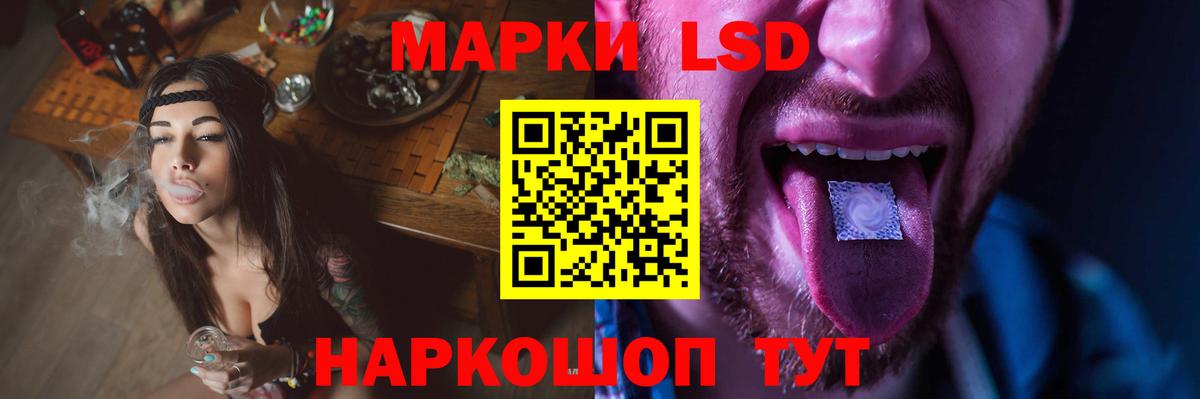 ЛСД экстази ecstasy Новозыбков