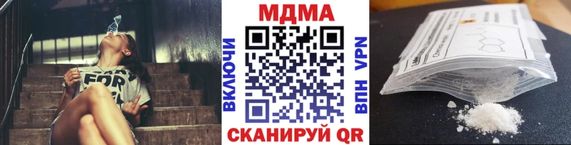 купить наркотик  Новозыбков  МДМА кристаллы 