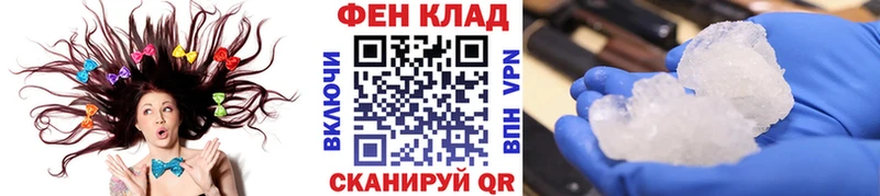 МЕТАМФЕТАМИН мет  hydra рабочий сайт  Новозыбков 