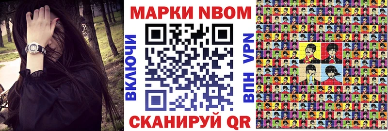 где найти ОМГ ОМГ tor Марки 25I-NBOMe 1500мкг Новозыбков