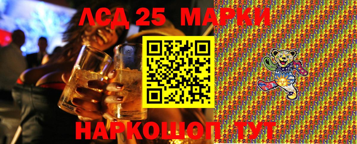  COCAIN Новозыбков