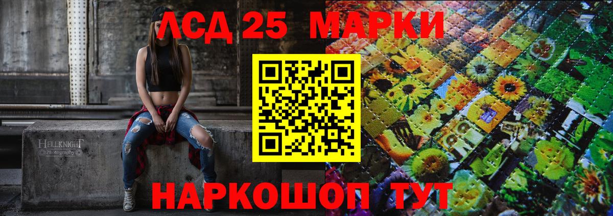 Наркотические марки 1500мкг  Вход с VPN  Новозыбков 