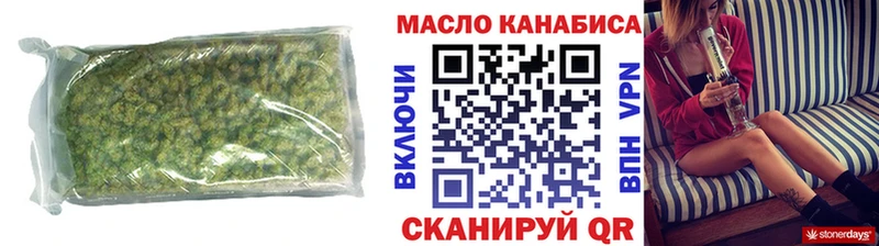 ТГК Wax  Новозыбков 