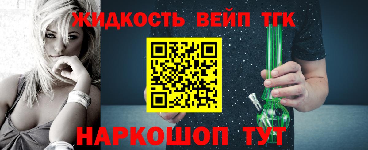 Бошки Шишки  Новозыбков  Вход с VPN  КОКАИН  Купить закладку  Гашиш  Мефедрон   Гашиш 